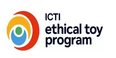 玩具行業-ICTI驗廠怎么做？