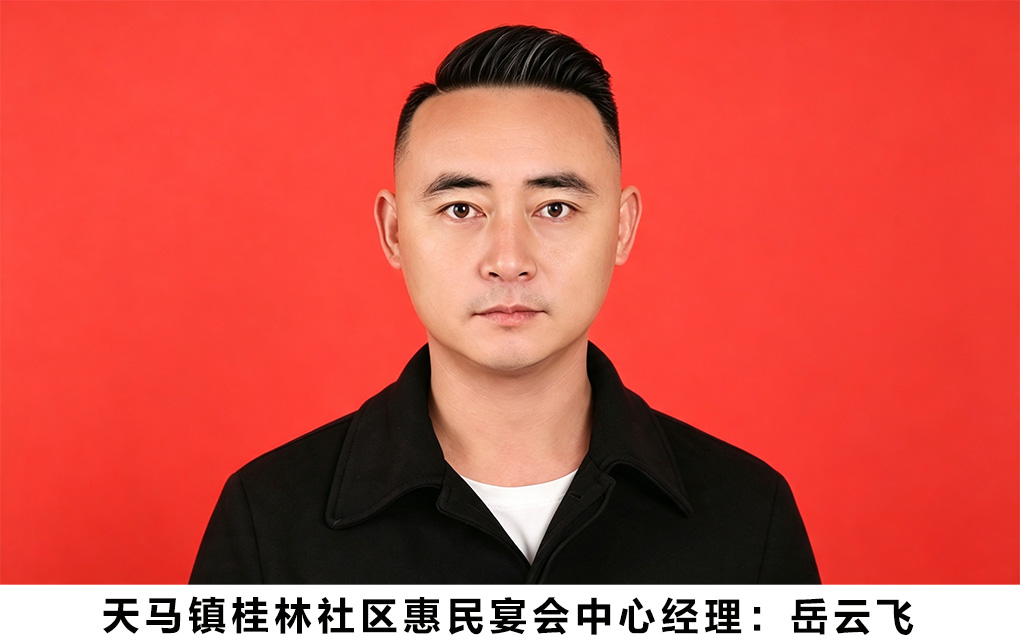 ���鲻��ɫ ��ҵ���񸻡����������������������������ľ������Ʒ�
